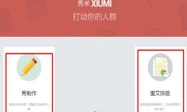 ���׾�݋�� 2.0 �ٷ����°����dʹ�ý̳�