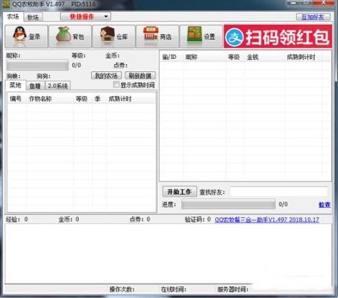 qq�r������һʹ�ý�B