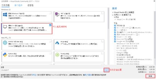 vs2017�پW(w��ng)���d���b����̳�