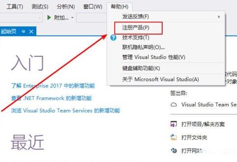 vs2017�پW(w��ng)���d���b����̳�