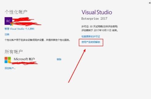 vs2017�پW(w��ng)���d���b����̳�