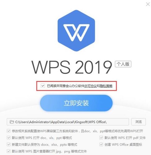wps2019���bʹ�ý̌W