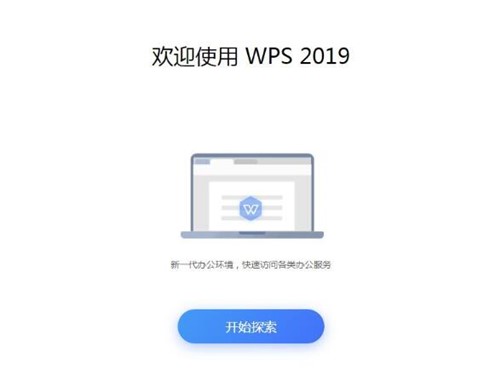 wps2019���bʹ�ý̌W