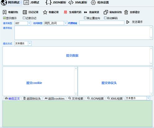 ���׾�������ʹ�ý�B