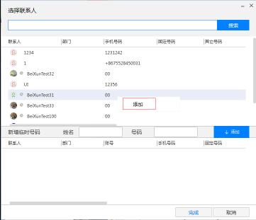 ȫҕͨ���dʹ�ý�B