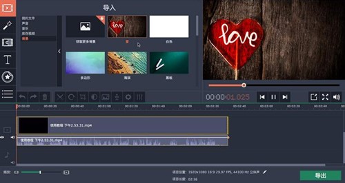 movavi���dʹ�ý�B