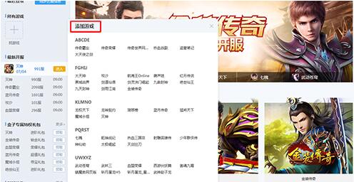 �Α����2345�W��Α��ȫ