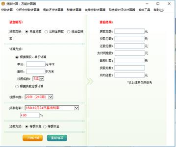 �f��Ӌ�������d�̌W