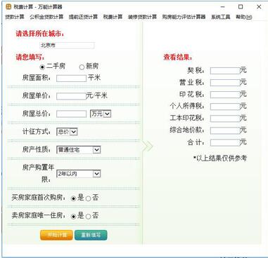 �f��Ӌ�������d�̌W