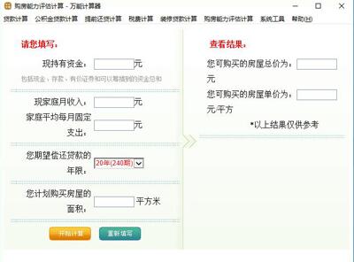 �f��Ӌ�������d�̌W