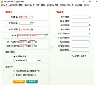 �f��Ӌ�������d�̌W