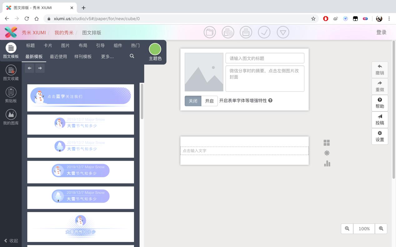 ����΢�Ź���̖��݋��