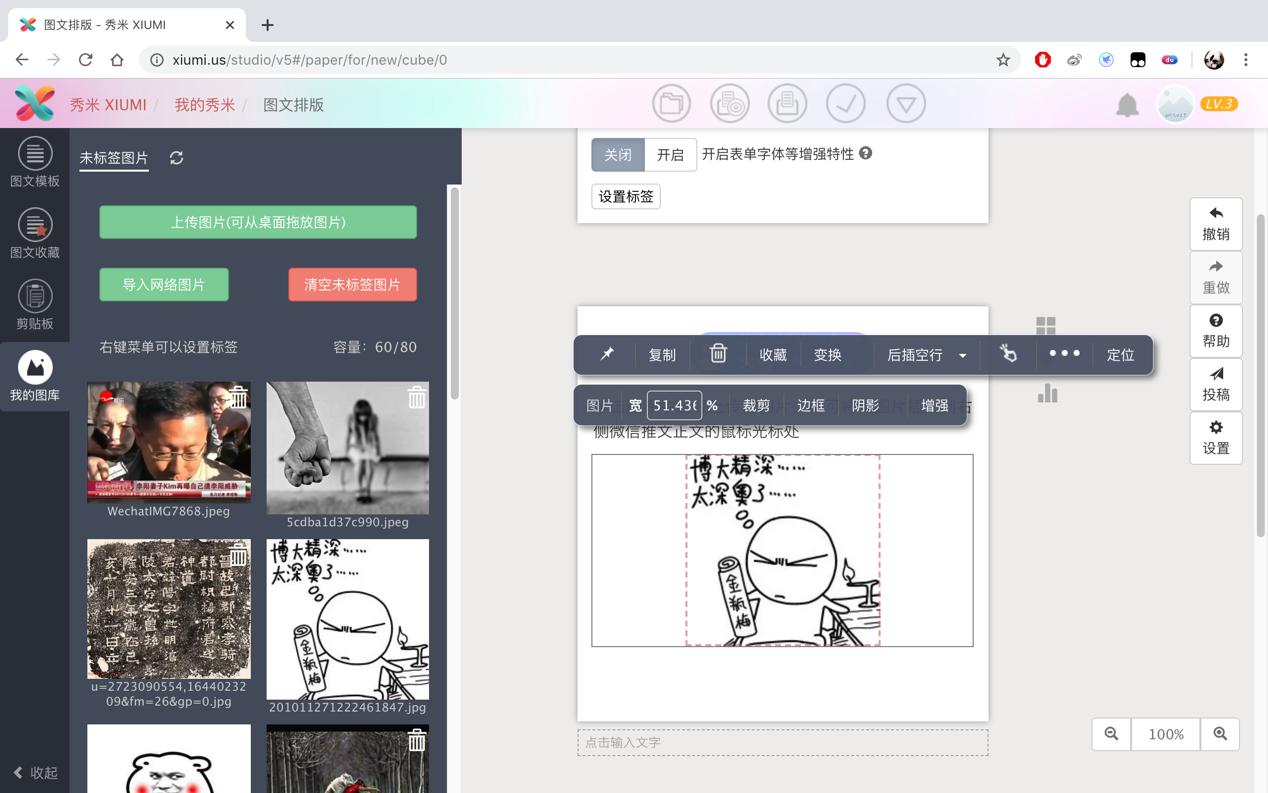 ����΢�Ź���̖��݋��