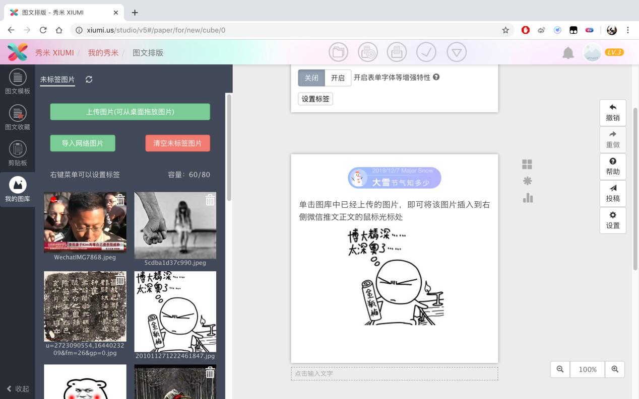 ����΢�Ź���̖��݋��