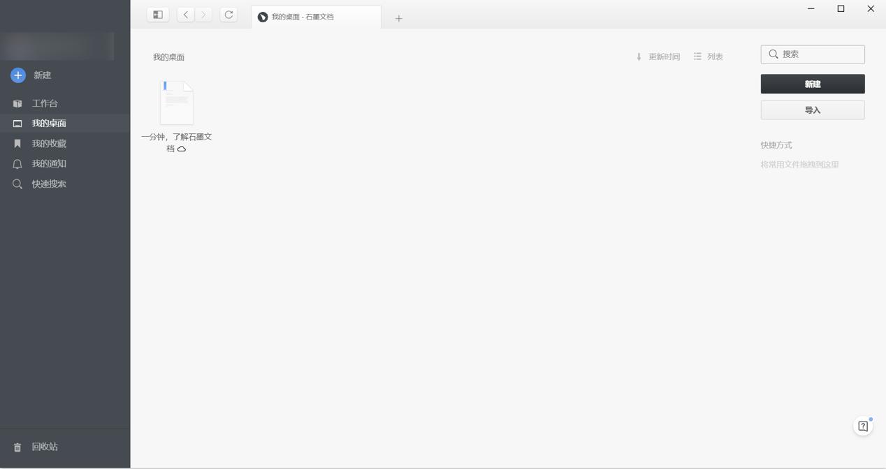 ʯī�ęn��X�����d