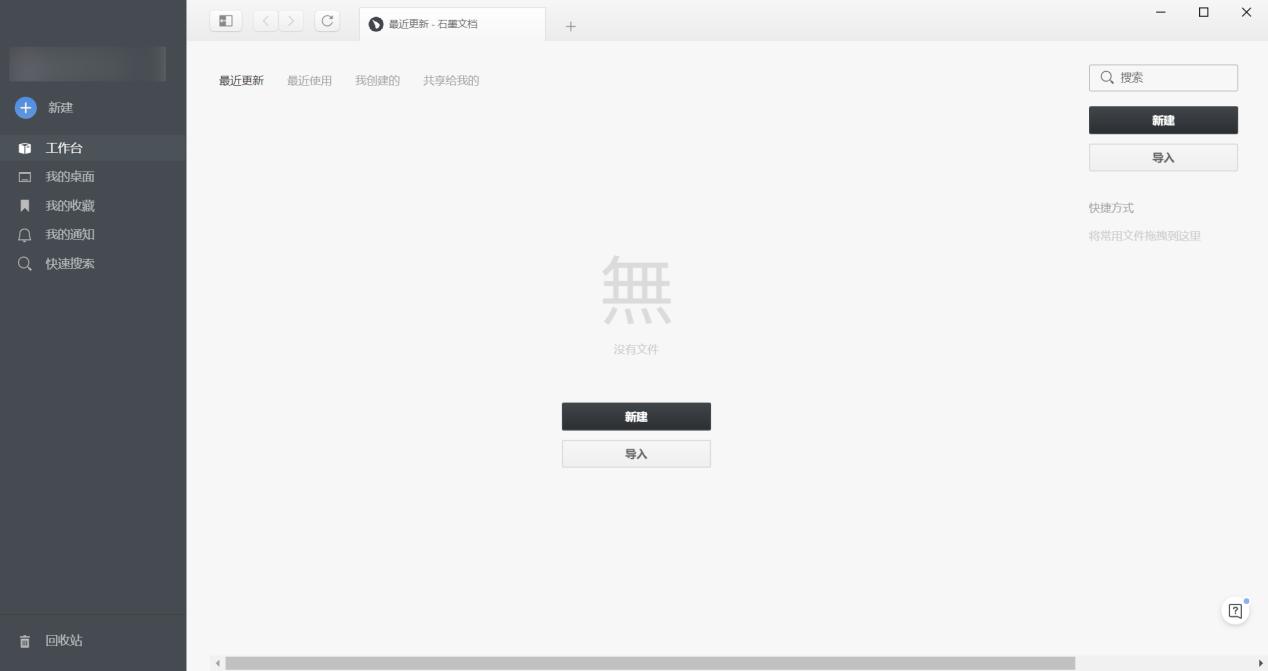 ʯī�ęn��X�����d