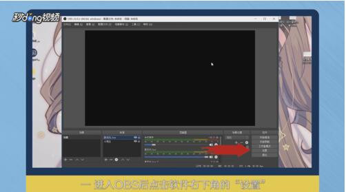 obs���~ֱ���O�ý̳�