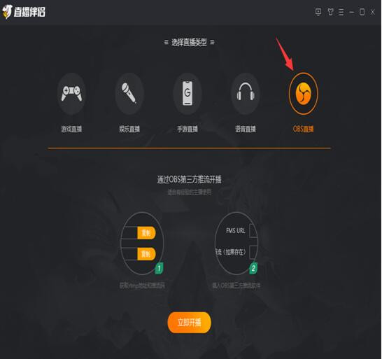 obs���~ֱ���O�ý̳�