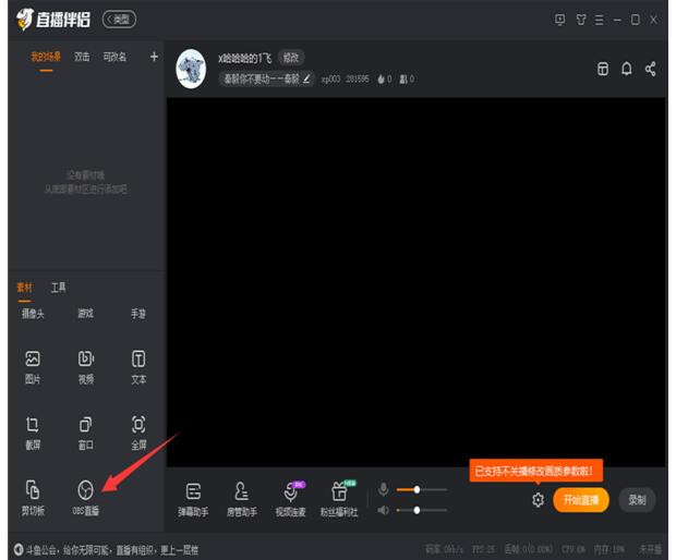 obs���~ֱ���O�ý̳�