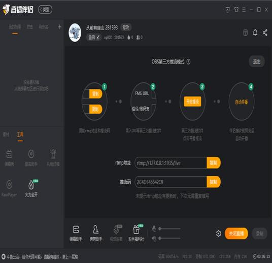 obs���~ֱ���O�ý̳�