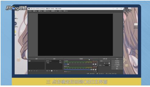 obs���~ֱ���O�ý̳�