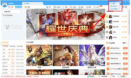 �����Α�����d���bʹ�ý̳�