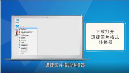 �DƬ��ʽ��ô�D�Q���Լ���ô�шDƬPNG��ʽ�D�Q��JPG��ʽ��