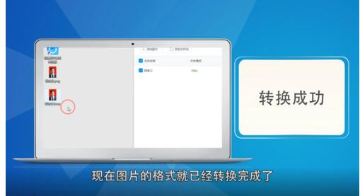 �DƬ��ʽ��ô�D�Q���Լ���ô�шDƬPNG��ʽ�D�Q��JPG��ʽ��