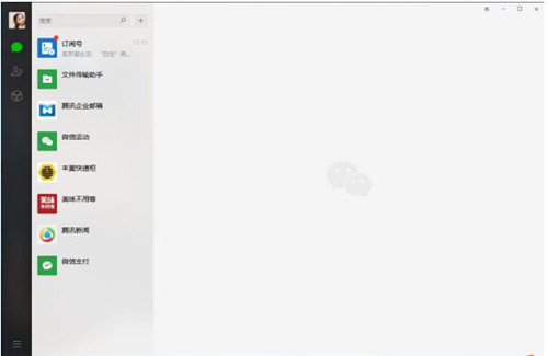 ΢��PC���d���bʹ�ý̳�