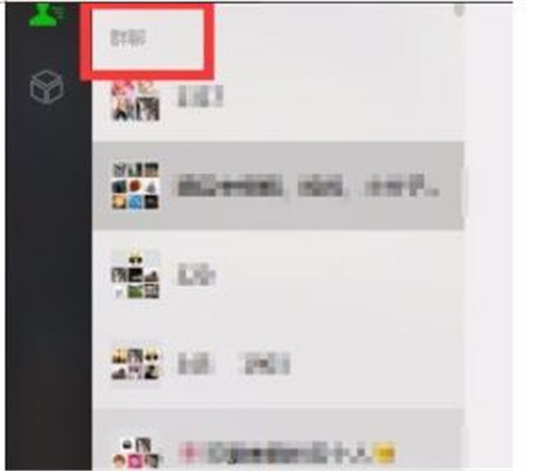 ΢��PC���d���bʹ�ý̳�