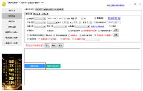 С���Կ����ֹٷ���ʹ�ý̳�