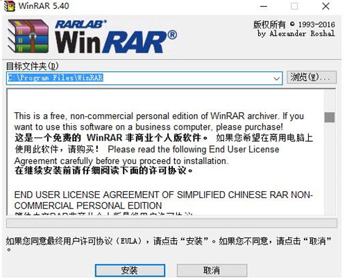 ���s�ļ��鿴������winrar�ٷ������d���bʹ�ý̳�