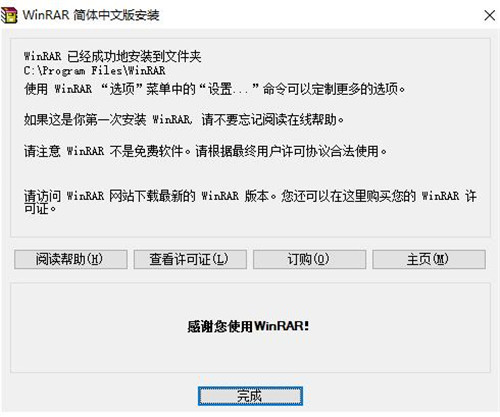 ���s�ļ��鿴������winrar�ٷ������d���bʹ�ý̳�