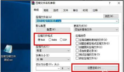 ���s�ļ��鿴������winrar�ٷ������d���bʹ�ý̳�