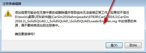 carsim���d���b�ƽ�̳�