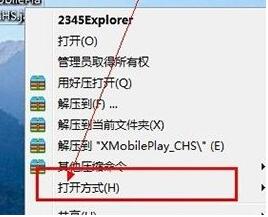 jar�ļ����_�̳��f��