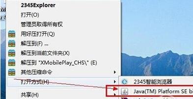 jar�ļ����_�̳��f��