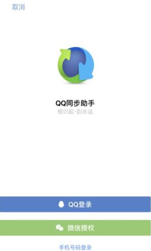 QQ�֙Cͬ���������d