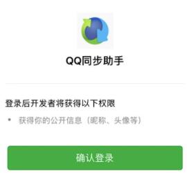 QQ�֙Cͬ���������d