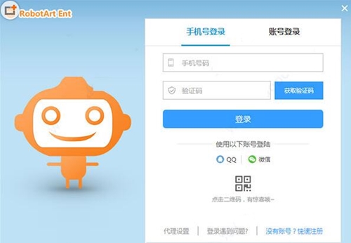 robotart����ܛ�����bʹ��