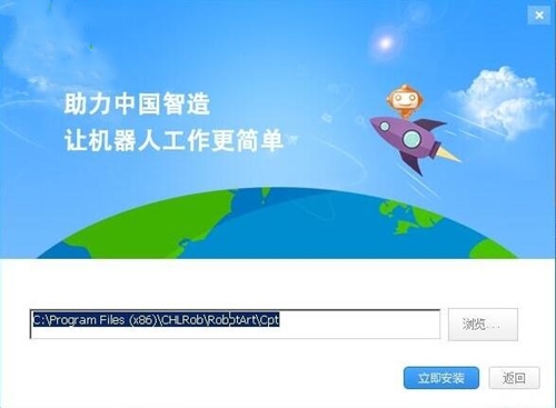 robotart����ܛ�����bʹ��