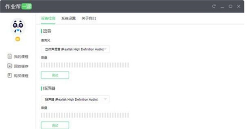 ���I(y��)��һ�nAPP���d���b�̳�