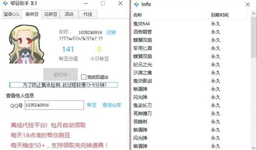 �Ͷ��������d