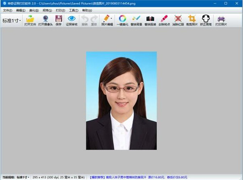 �����C����ӡ�C(j��)ܛ�����dʹ�ý̌W(xu��)