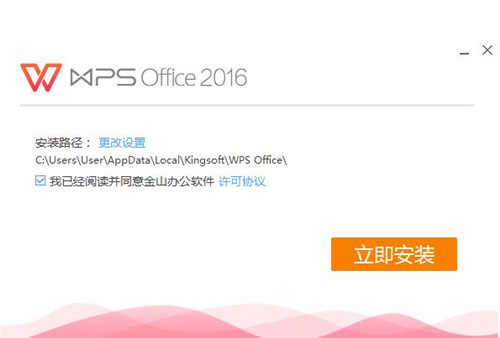 ���dwps2016���bʹ�ý̳�