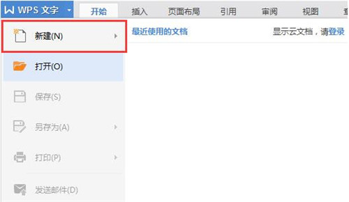 ���dwps2016���bʹ�ý̳�