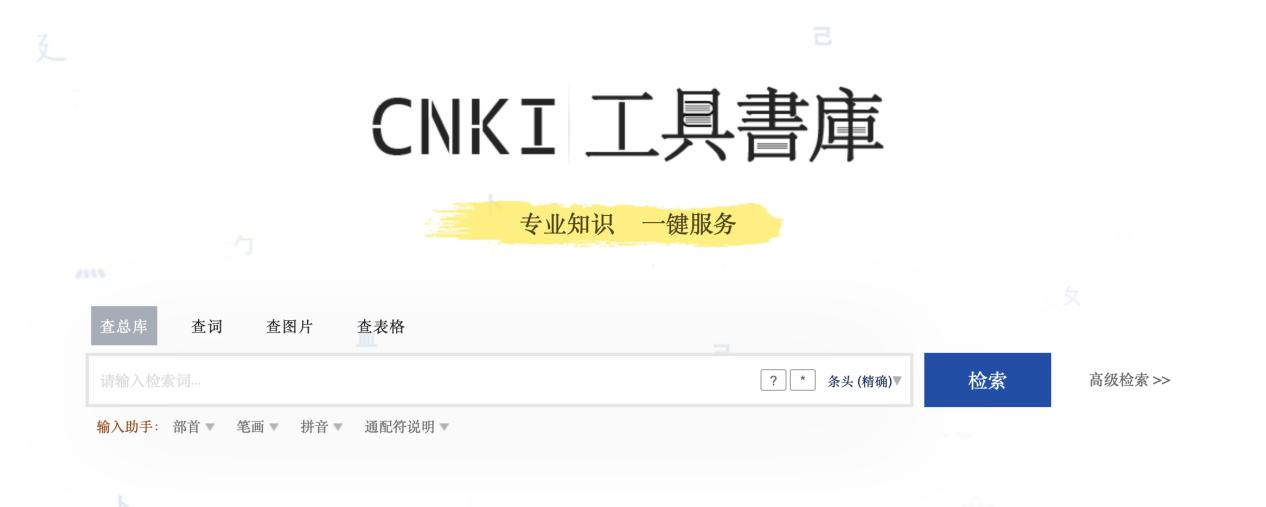 ���ߕ����d