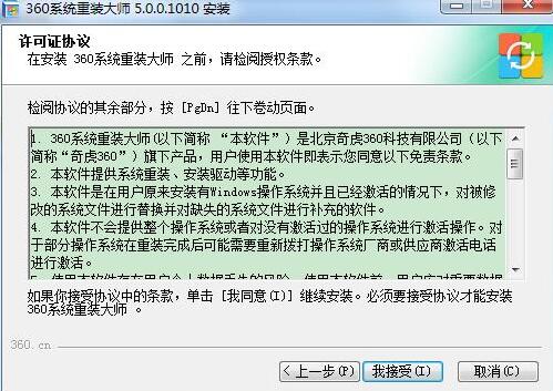 360ϵ�y���b�󎟰��bʹ�ý�B