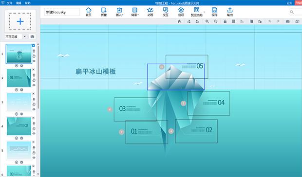 PPTܛ�����d