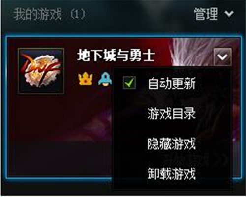 dnf����ʹ�ý�B